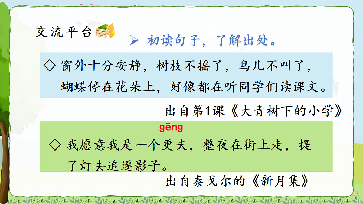 18556724第2页