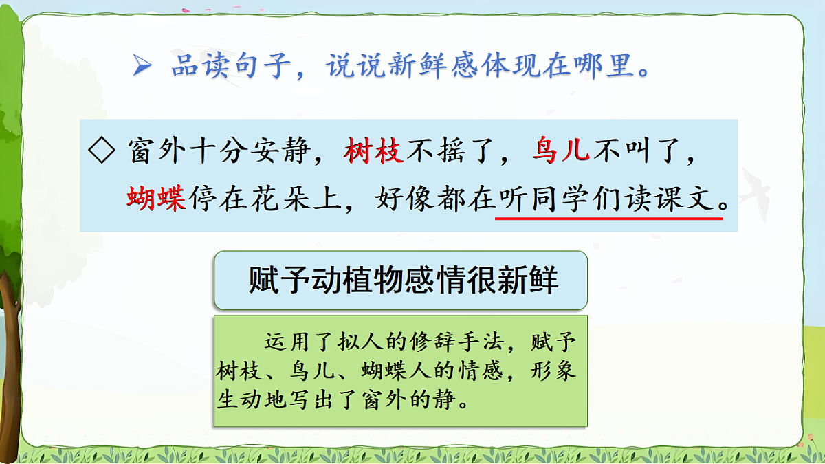 18556724第3页