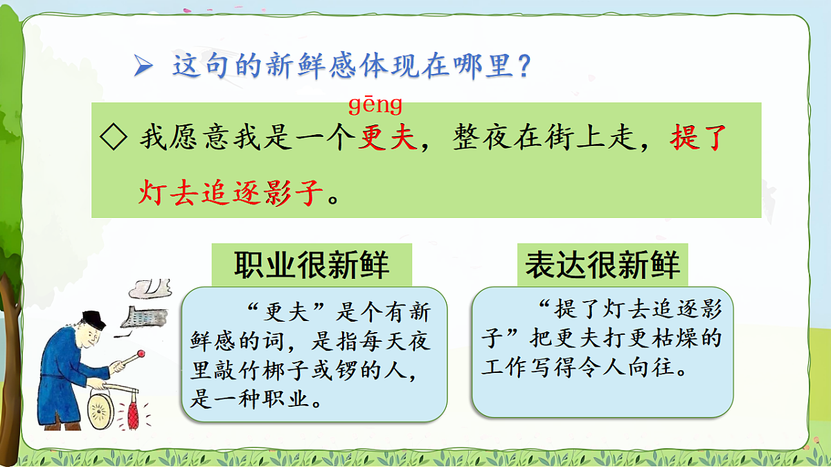 18556724第4页