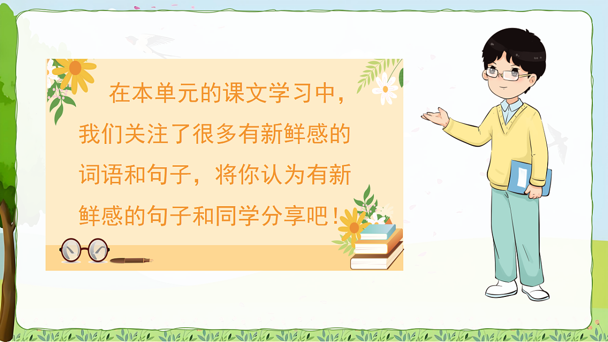 18556724第6页