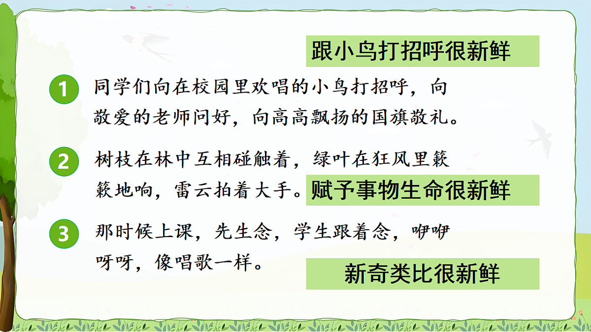 18556724第7页
