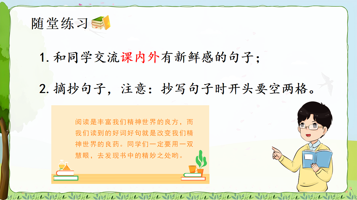 18556724第8页