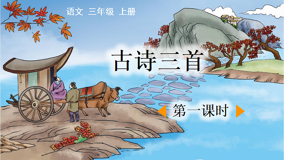 18556741第1页