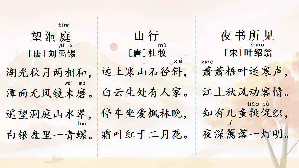 18556741第3页