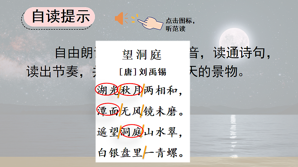 18556741第6页