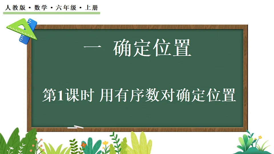 18556799第1页