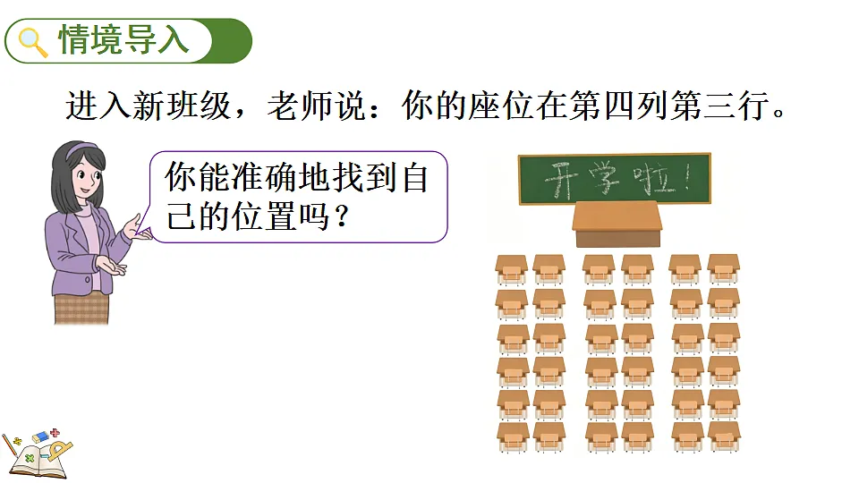 18556799第2页