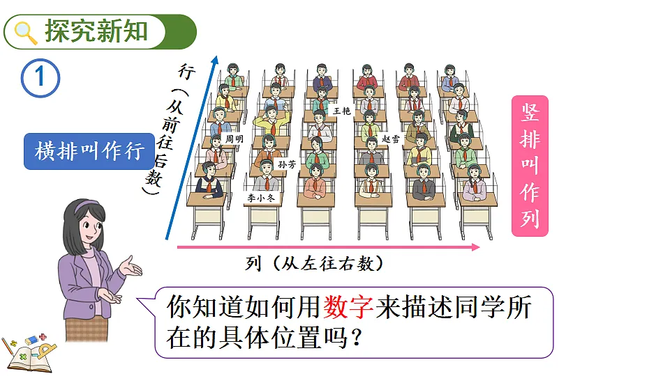 18556799第3页