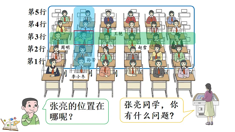 18556799第5页