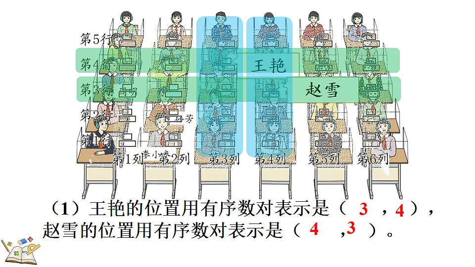 18556799第8页