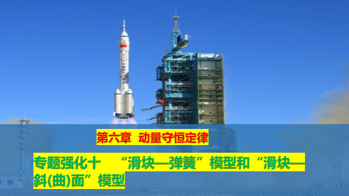 18556803第1页