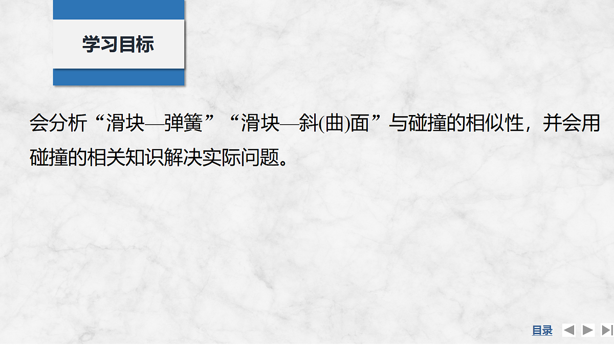 18556803第2页