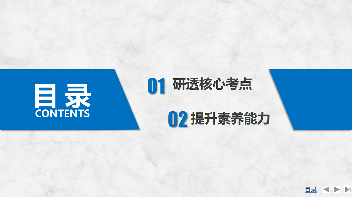 18556803第3页