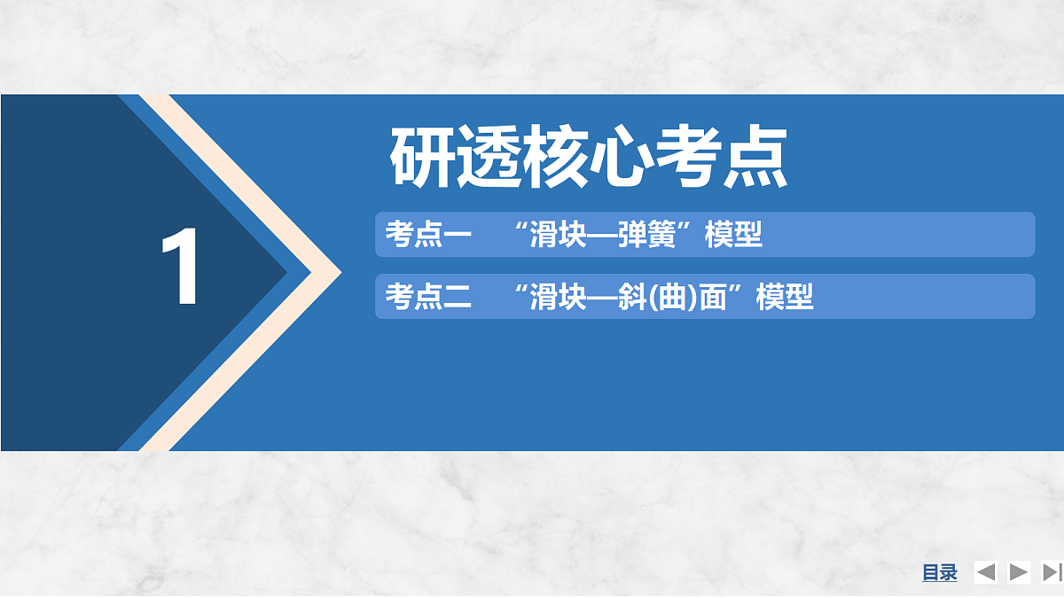 18556803第4页