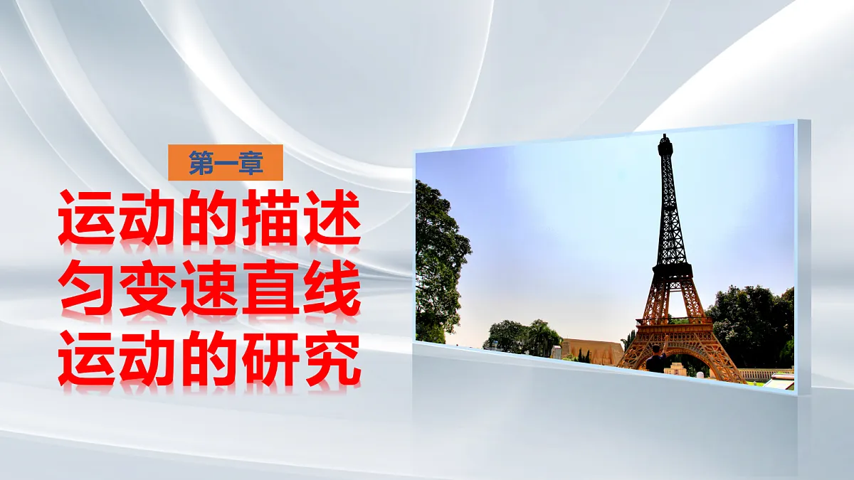 18556809第1页