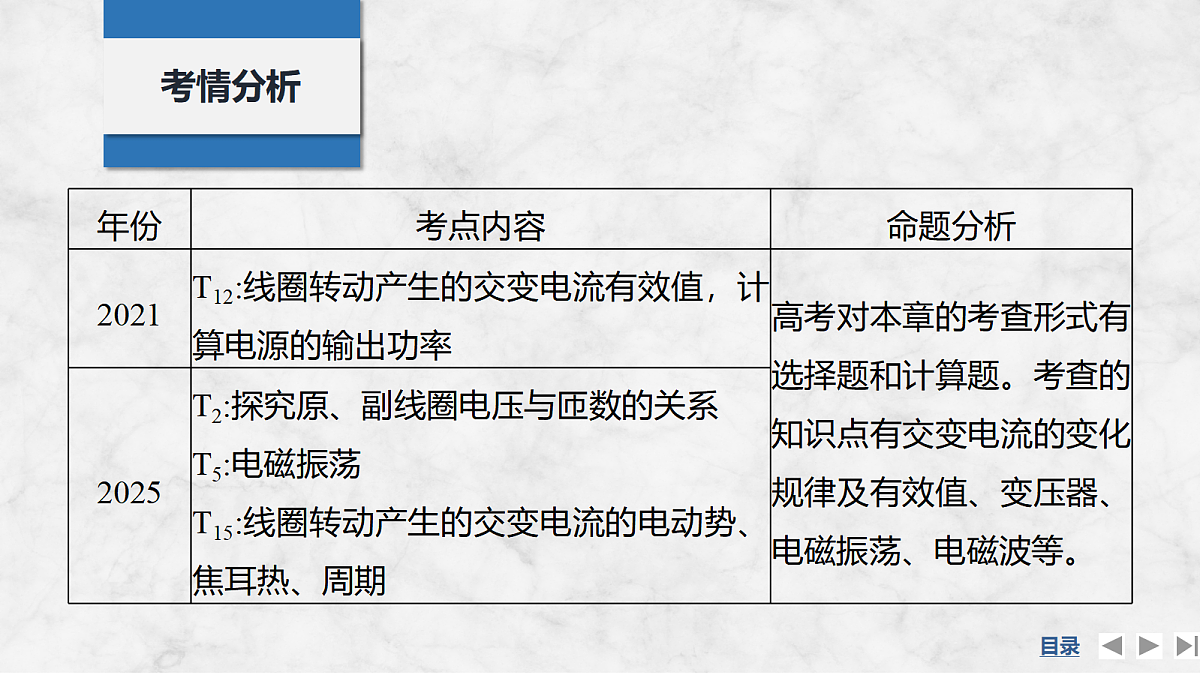 18556810第2页