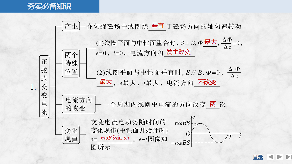 18556810第7页
