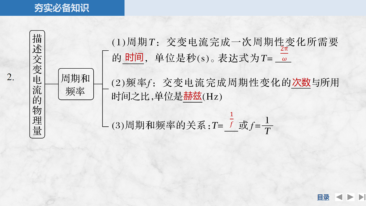 18556810第8页