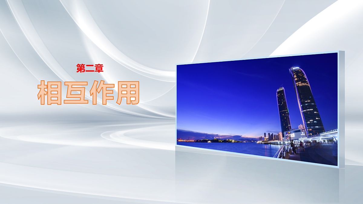 18556813第1页