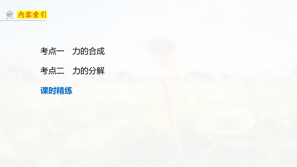 18556813第4页