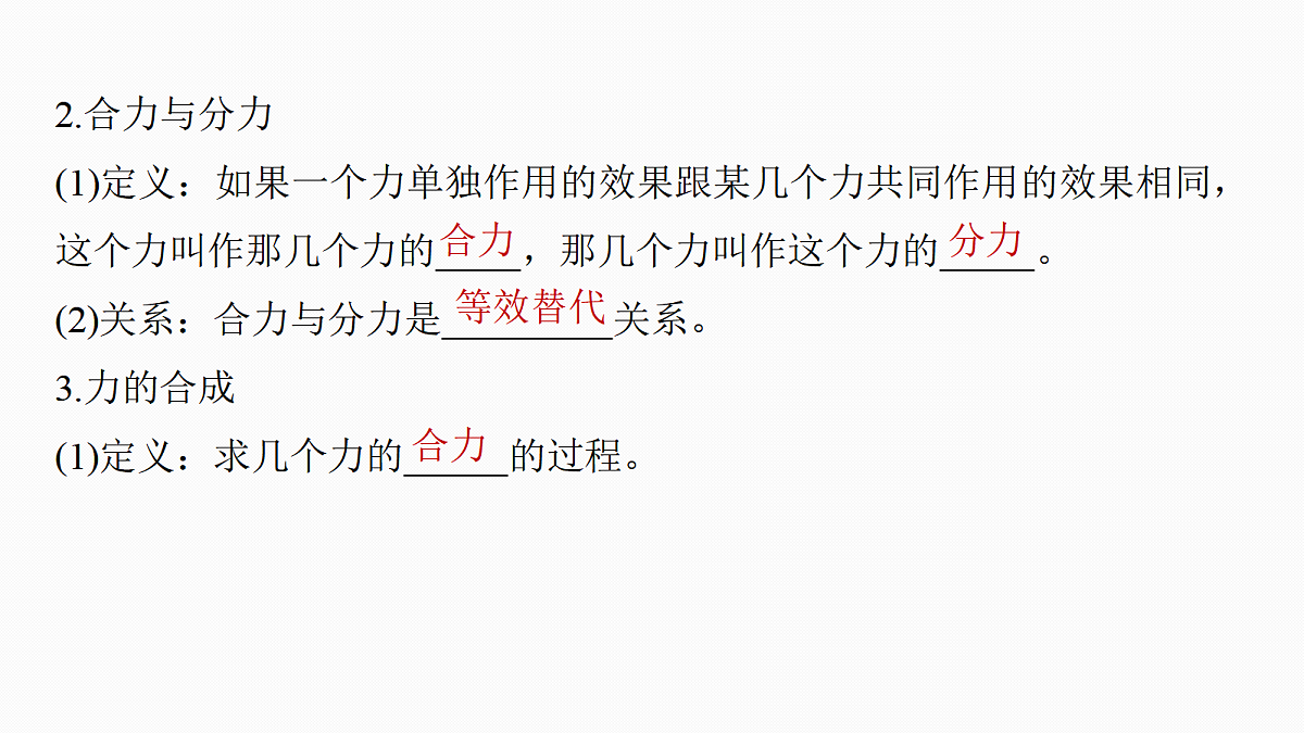 18556813第7页