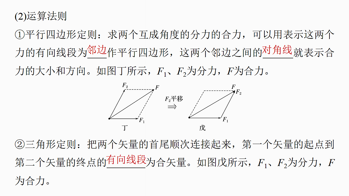 18556813第8页