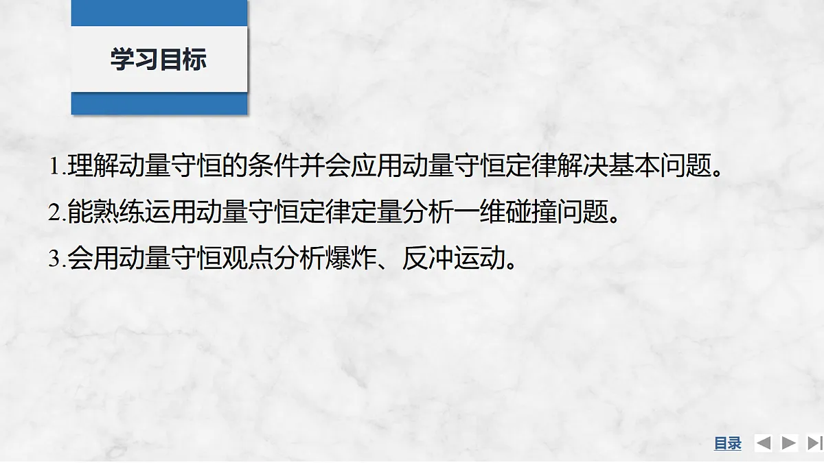 18556815第2页
