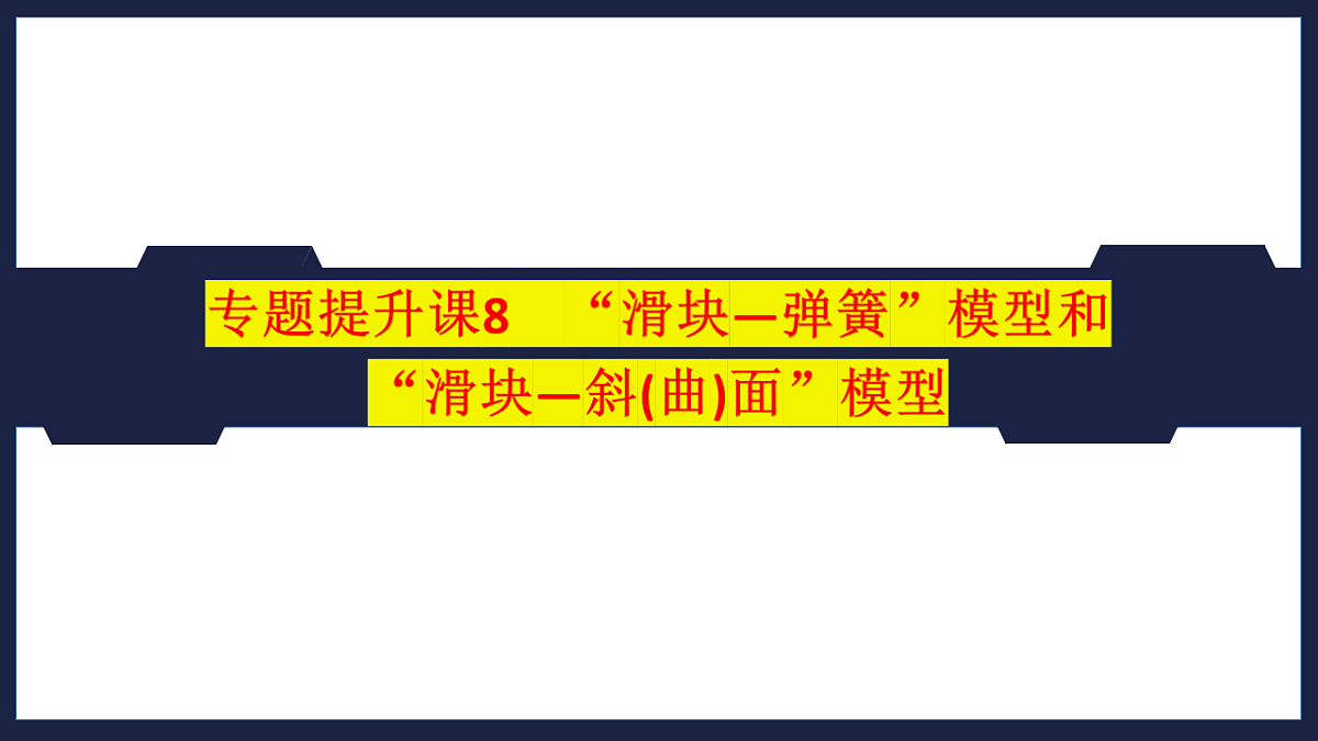 18556826第1页