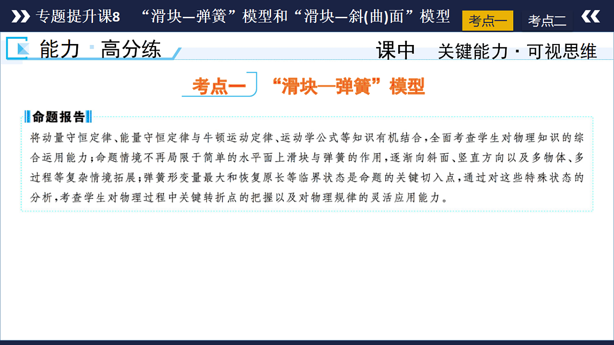 18556826第2页