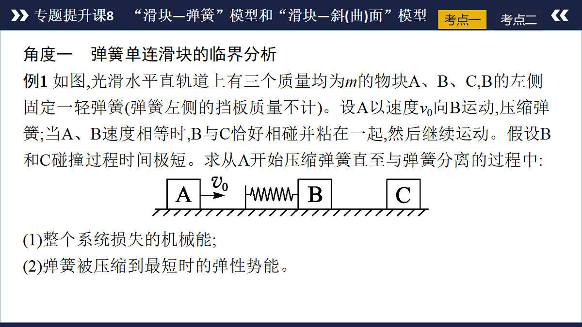 18556826第3页