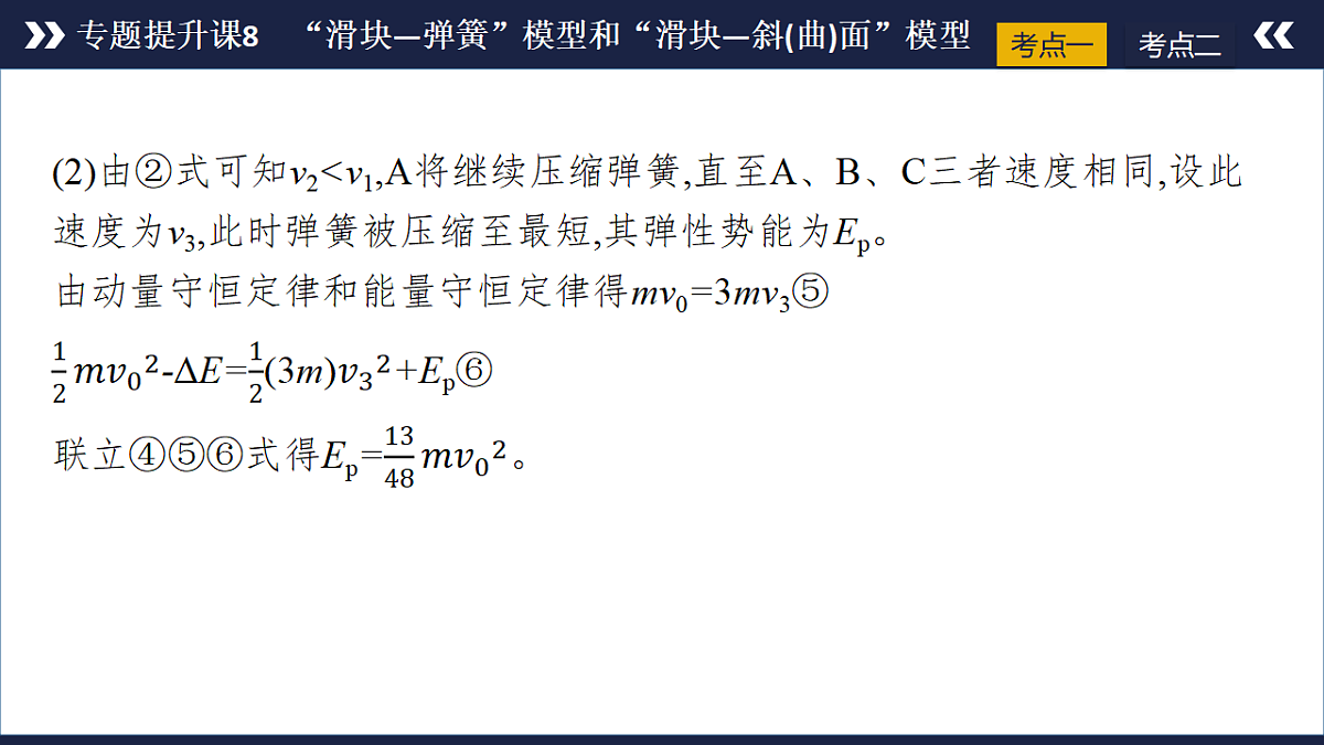 18556826第5页