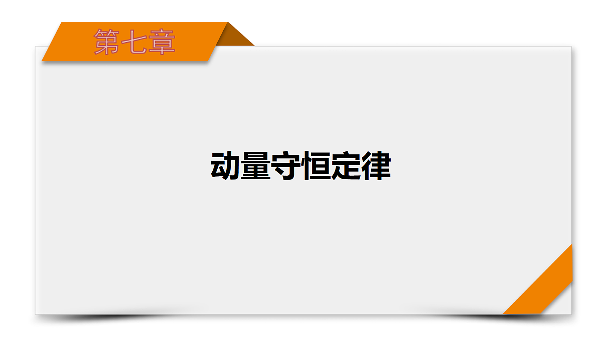 18556830第1页