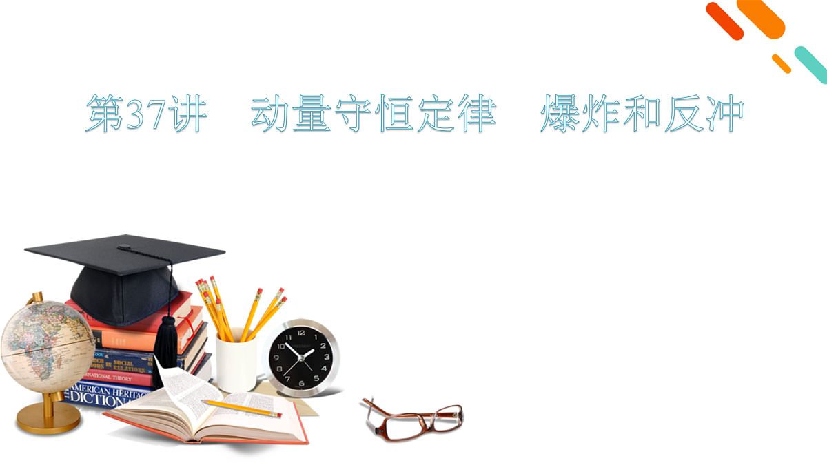18556830第2页