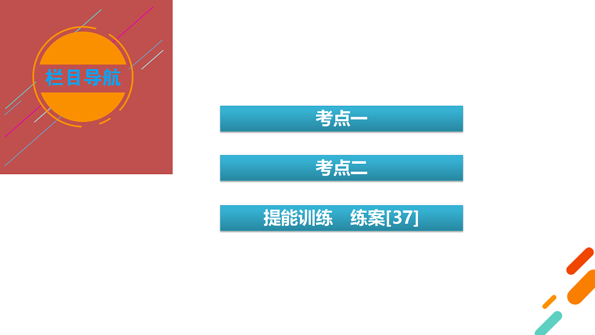 18556830第4页