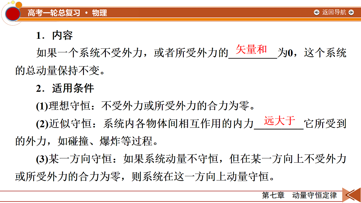 18556830第6页