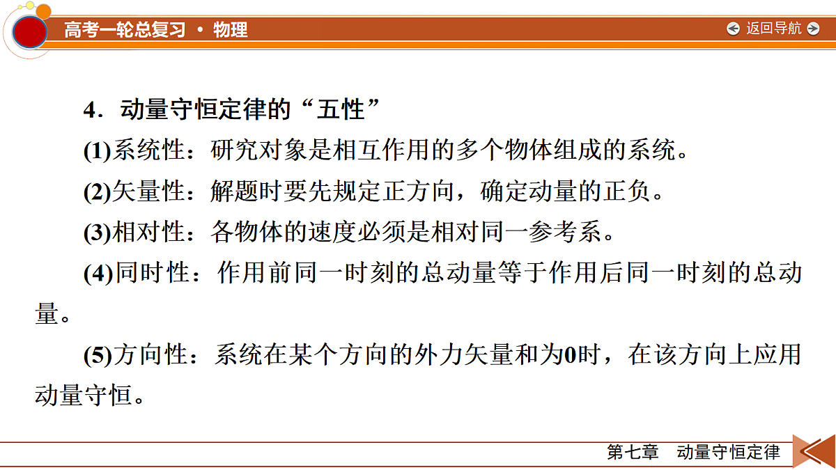 18556830第8页