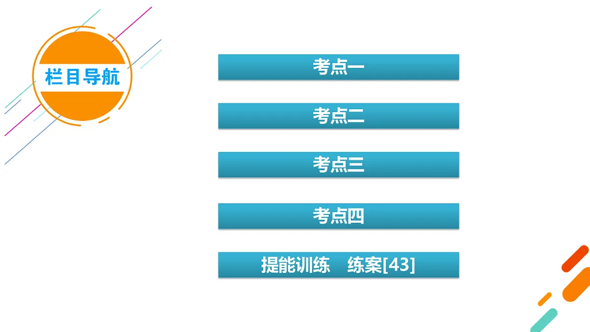 18556834第4页