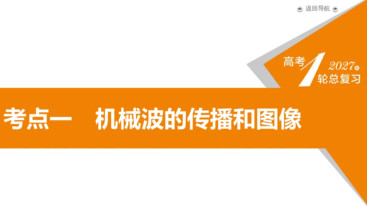 18556834第5页