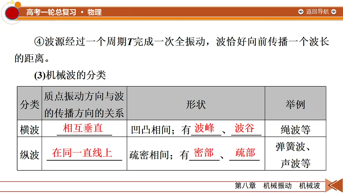 18556834第7页