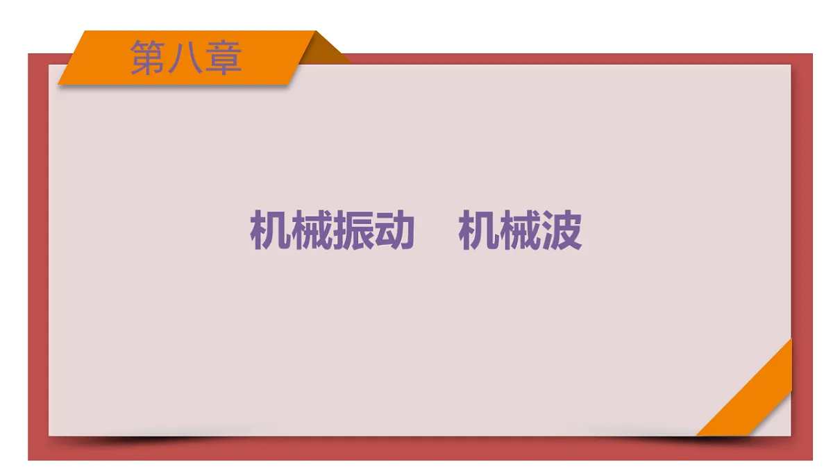 18556835第1页