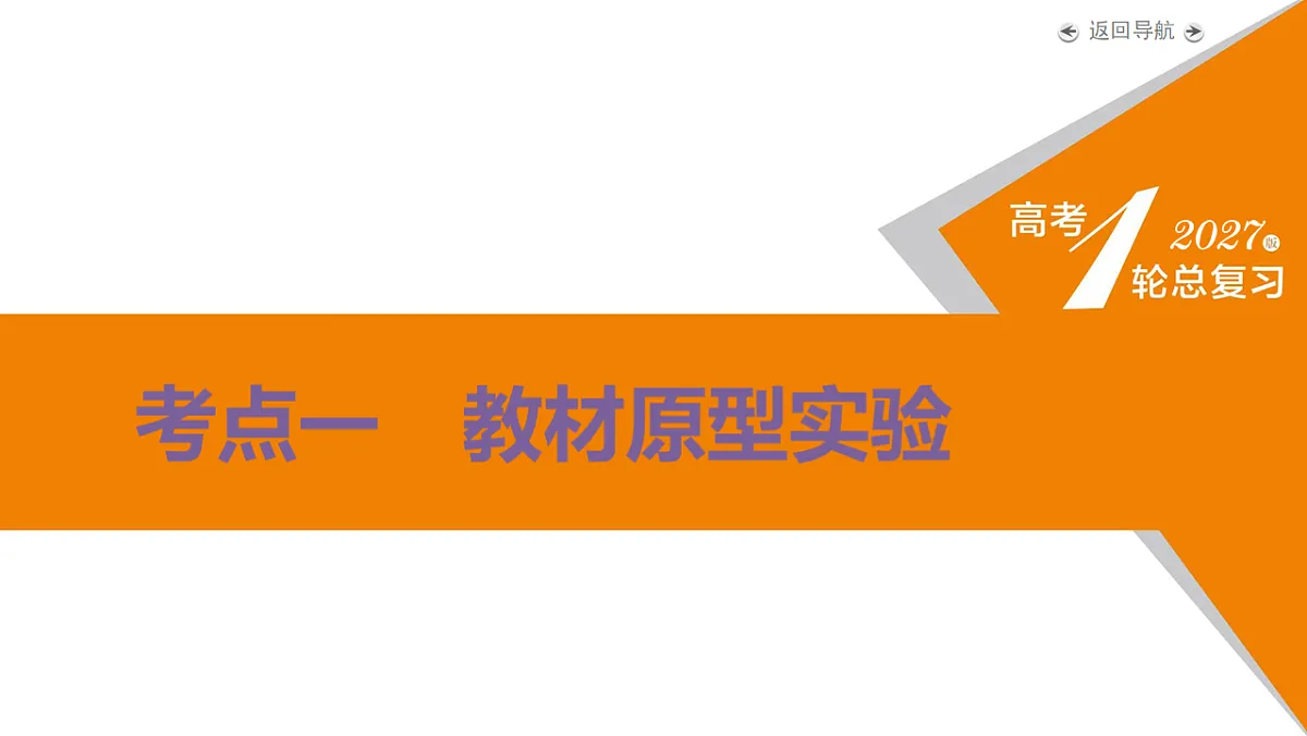 18556835第5页