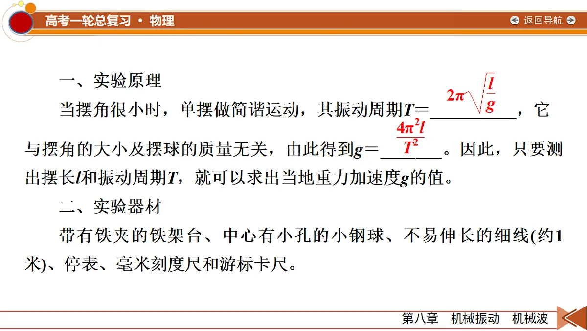 18556835第6页