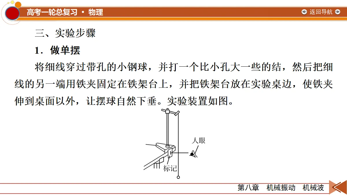 18556835第7页