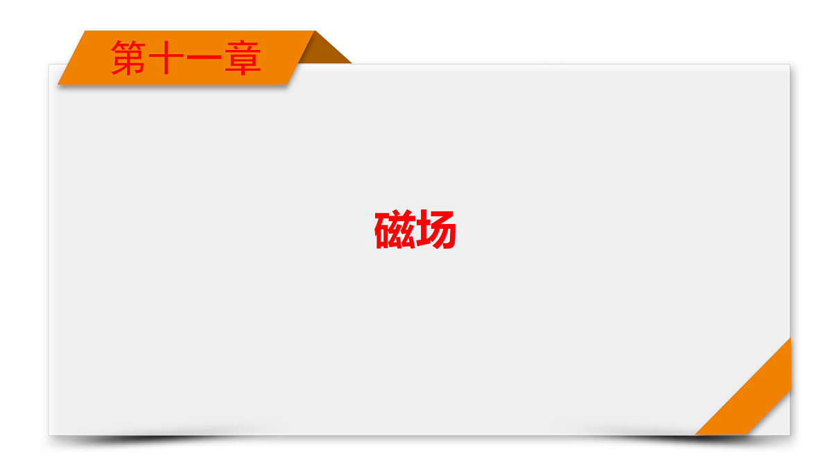 18556841第1页