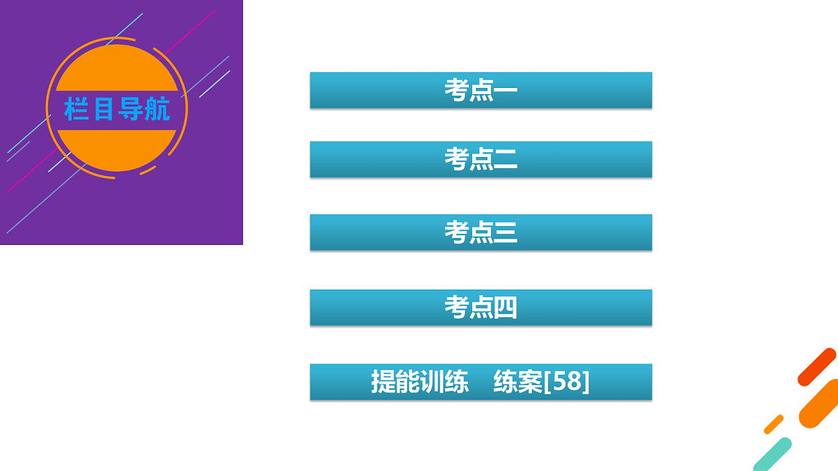 18556841第4页