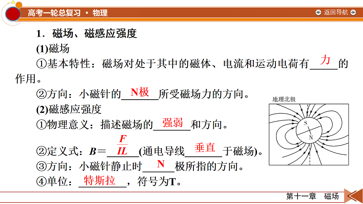 18556841第6页