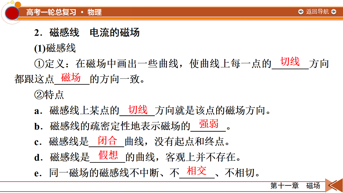 18556841第8页