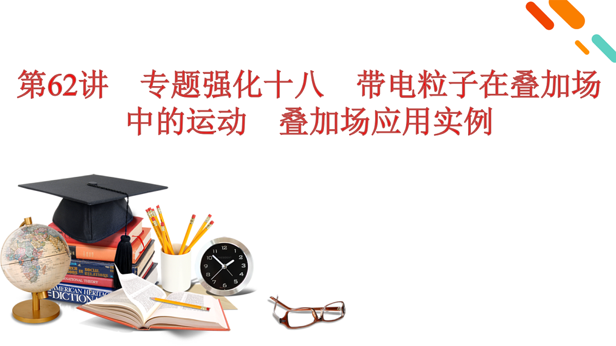 18556844第2页
