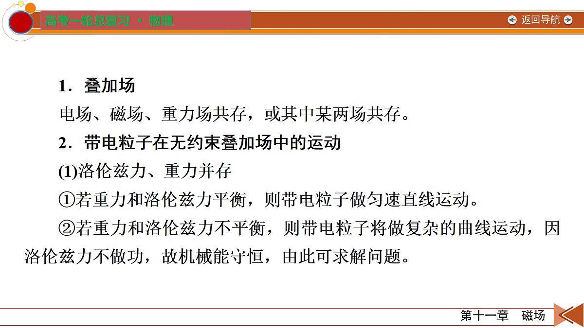 18556844第6页