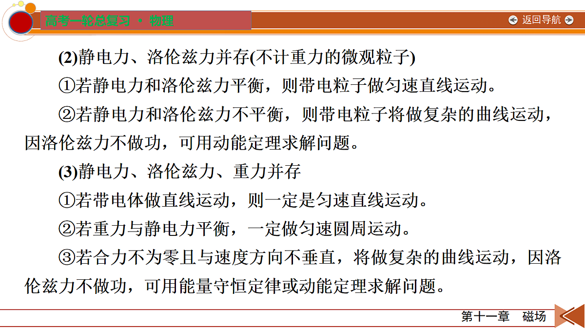 18556844第7页
